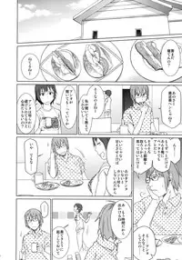 (C84) [Arekusa Thunder (Arekusa Mahone)] GirlS Aloud!! Vol. 02