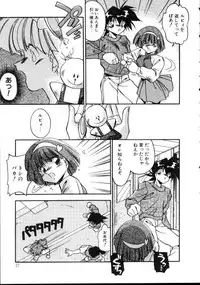 [Hindenburg] Paro Paro Everyday !