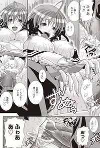 COMIC Penguin Club Sanzokuban 2011-12 Vol.275 [Digital]