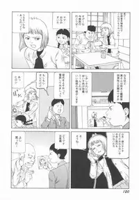 [Kago Shintarou] Black Theater Obaa-chan ga Shitai Kusai yo