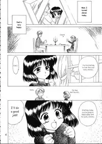 (C60) [BLACK DOG(Kuroinu Juu)] ATOM HEART FATHER (Sailor Moon) [English]
