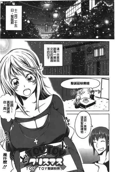 Love Kano Bitch | 我的女友好淫蕩