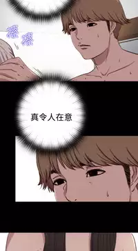 Marionette 傀儡玛莉 ch.1-6 [Chinese]