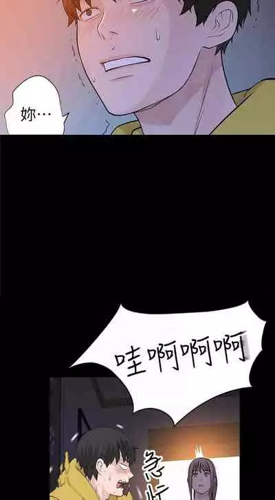 【周三连载】 我们的特殊关系 (新作) 第 1~12 话