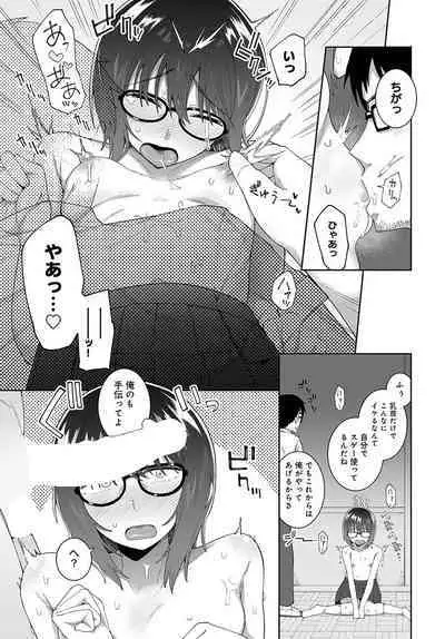 COMIC Anthurium 2022-09