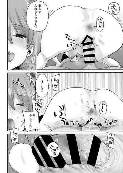 Ottori JK Saimin Appli de Bonyuu Mama