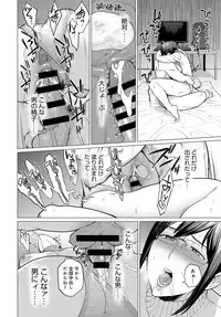 COMIC Anthurium 2019-03 [Digital]