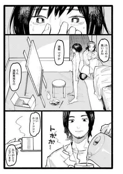 Shiomichi