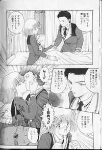 Comic Hime Dorobou 1999-10