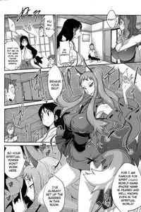 [Kotoyoshi Yumisuke] Kainyuu Miko Uzume Ch. 1, 3, 7-8 [English]