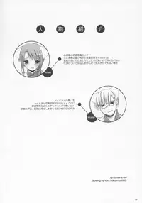 (SC29) [Digital Lover (Nakajima Yuka)] Seifuku Rakuen 12 - Costume Paradise 12