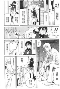 [Namezou] Name Chichi [Chinese]