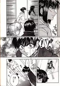 [Sudoo Kaoru] Onegai Suzune-chan