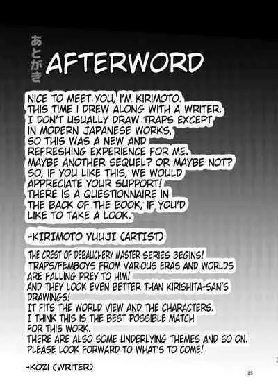 Hentai Inmon Otokonoko Massage | Perverted Crest of Debauchery Femboy Massage