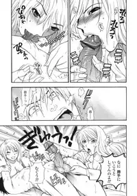 [Azuma Tesshin] Momoiro Hokenshitsu