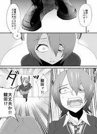 [Aizou Roman Kikan (Himeoka Yuki)] Aizou Roman San (Kantai Collection -KanColle-) [Digital]