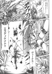 [Wasu] Mesuochi Himegimi