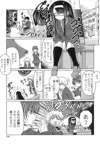 [Sawano Akira] Imouto to Tsukiau 11 no Houhou