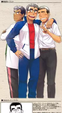 [Akitaku Kikaku (Taku Hiraku)] Not Right! [Digital]