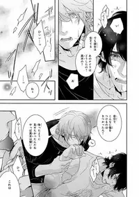 [Anthology] Pink Gold 7