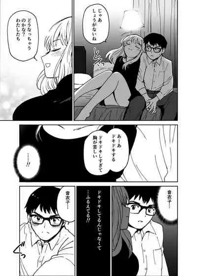 [Tanaka Yutaka] Shin Sekai・Neko to Issho (Hatsuai 43) [Digital]