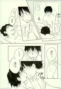 (C89) [Lagrange Point (Tezo)] Yuujuufudan na Yuujou Miman (THE IDOLM@STER)