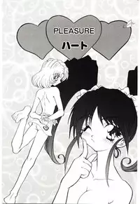 [MARO] Sadist ha Nemuranai