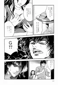 [Ue Tetsuo] Ecchi Na Seikatsu