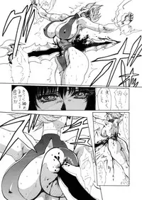 [Yuriai Kojinshi Kai (Yuri Ai)] Death&Destruction Digital #5 (Cutey Honey) [Digital]