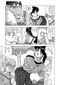 [Matsumoto Hikaru] Momoiro Dream