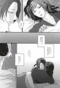 (Anmitsu Renbu) [glowfly (JULLY)] Kachuu ni Oite (Touken Ranbu)