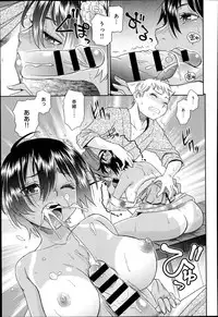 COMIC Anthurium 017 2014-09