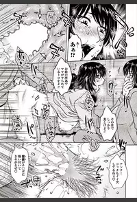 COMIC Penguin Club Sanzokuban 2018-03 [Digital]