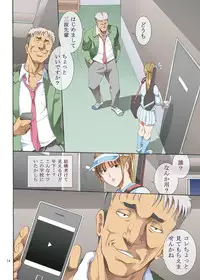 [Katsuobushi (Horie)] Hamegoto [Digital]