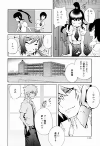 [Kotoyoshi Yumisuke] Kumikyoku Mitsunyuu - Mammosus Vacca Narratio [Decensored]