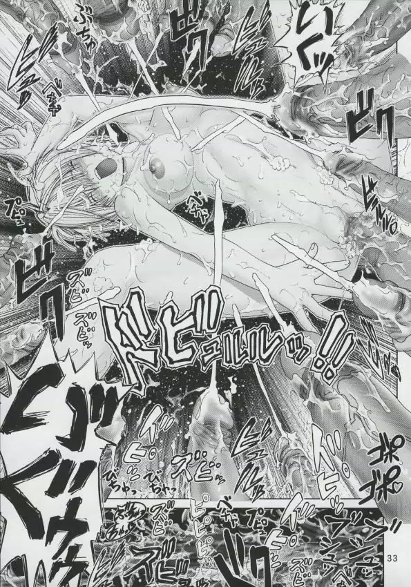 Ichigo 100% - Ichigo Hazard 02