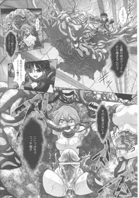 [Anthology] Slave Heroines Vol. 7