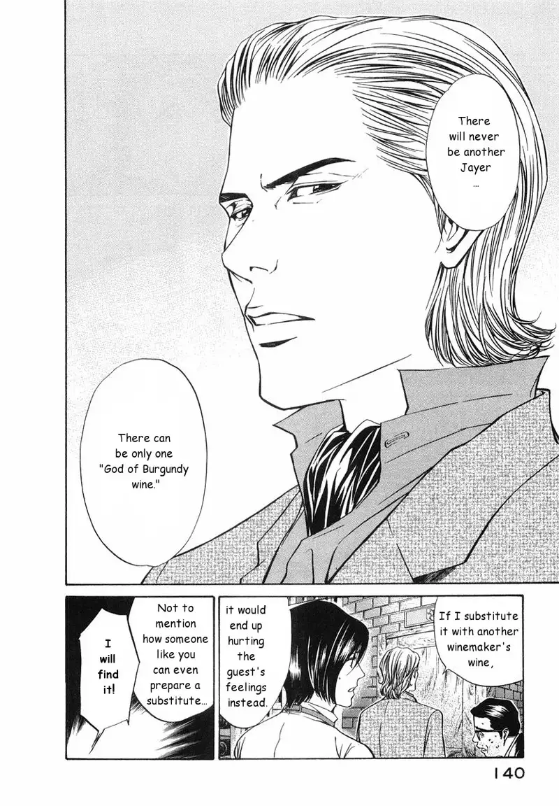 Kami no Shizuku Ch05