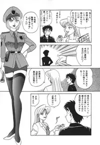 [Aro Hiroshi] Kagaku no Nyotaimori - Engineering of Raised Outlay