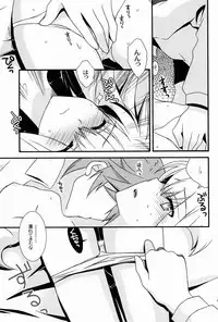 (C80) [YLANG-YLANG (Ichie Ryouko)] kätzchen (Daiteikoku)