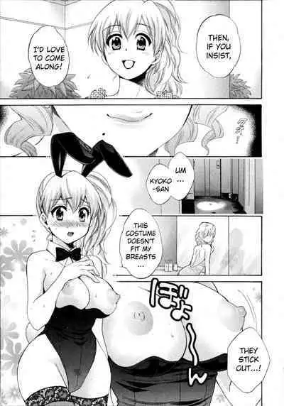 Tenshi no Marshmallow 4 Ch. 25-27