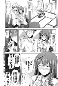 [Nikusoukyuu.] Kinai Otome [Digital]