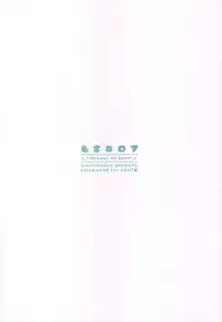 (CR37) [Black Shadow (Sacchi)] BS#07 Konomi no Hon (ToHeart 2)