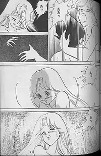 [Dragonball] Madonna Tachi no Lullaby