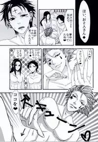 MIX! (Hunter x Hunter)