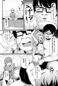 [horonamin] Kobetsu Ecchi Shidou Juku