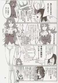 COMIC Daybreak Vol. 01 (Gundam 00) [English] [Rewrite]