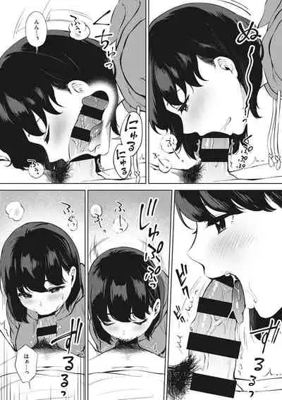 Fellatio no Tenshi - Fellatio Angel