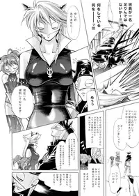 [Eric Peterson (Arao Masaki)] MAGMA1 (Ultraman) [Digital]