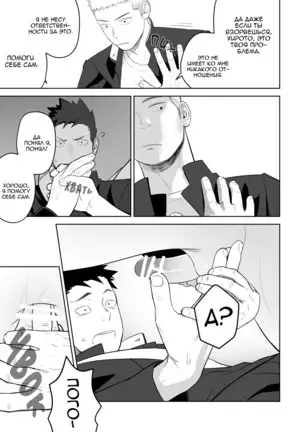 Tabun Sore ga Love Nanjanakarou ka. 2